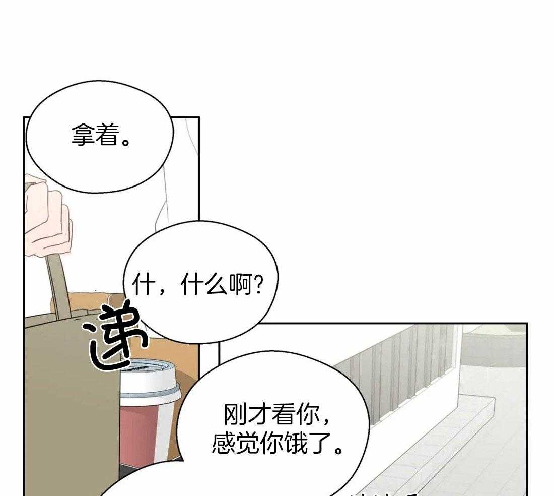 第103话_被爱的一方6