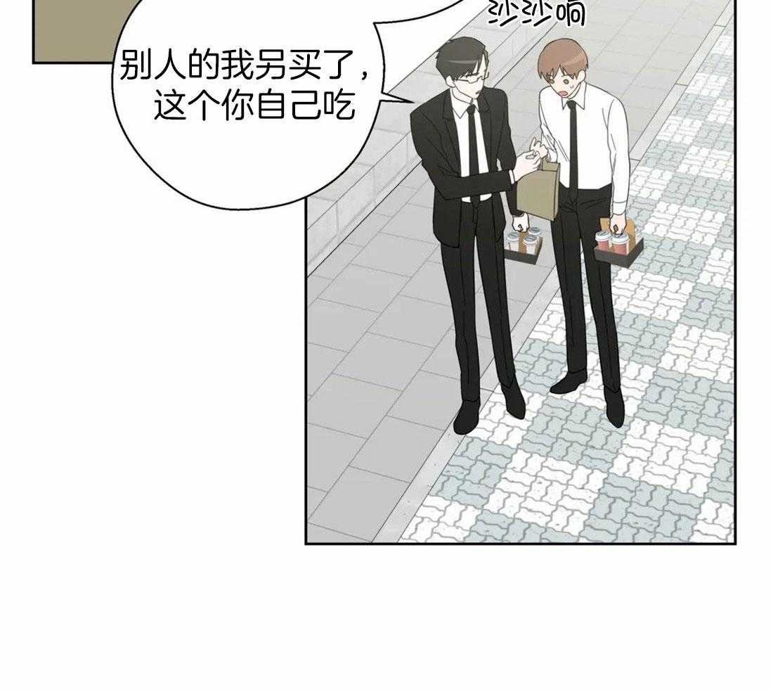 第103话_被爱的一方7