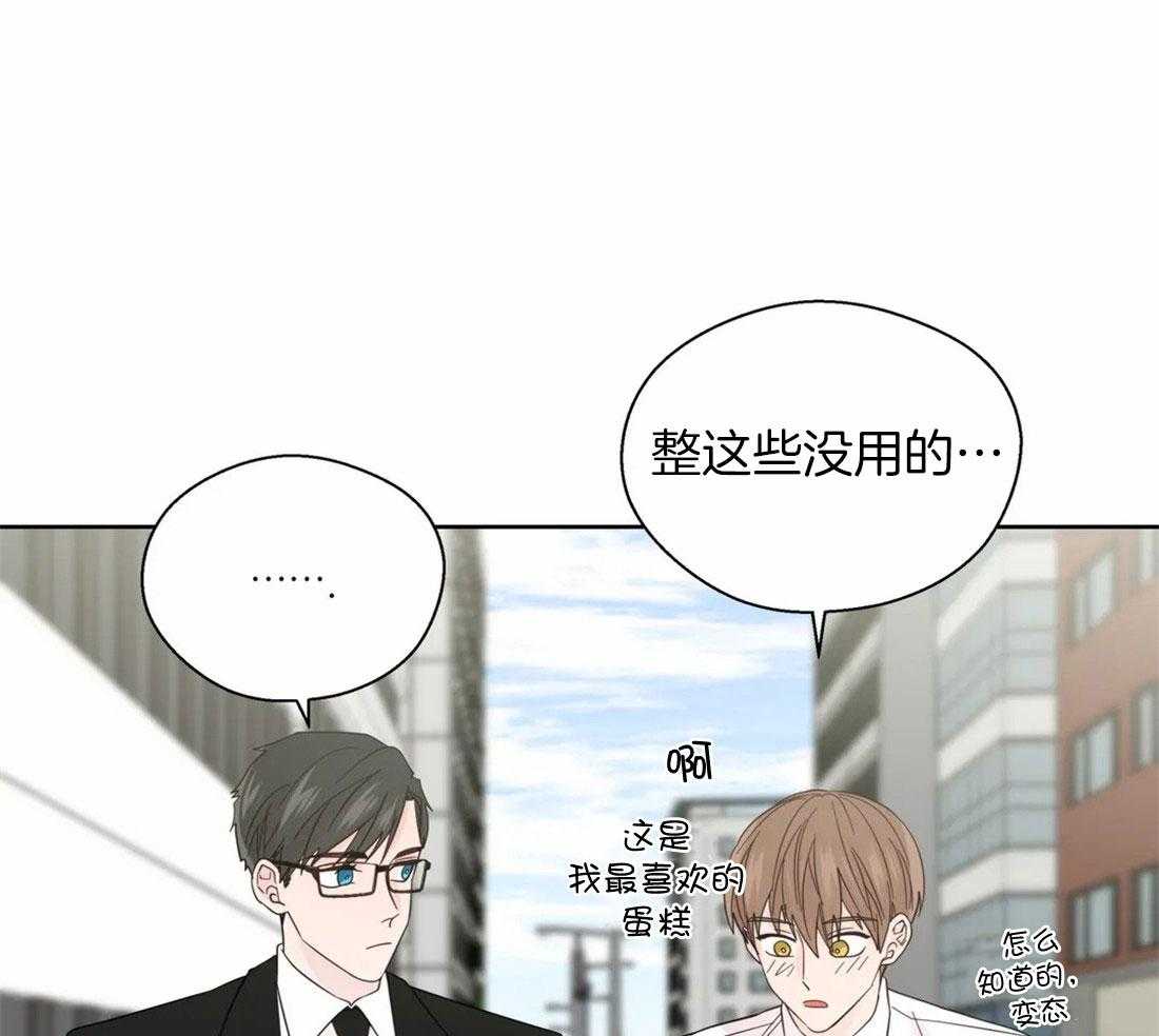 第103话_被爱的一方8