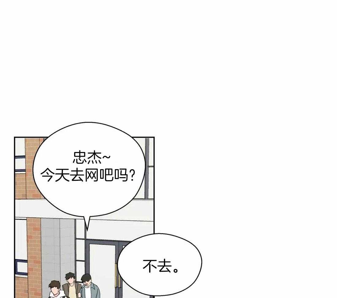 第102话_被现场抓包0