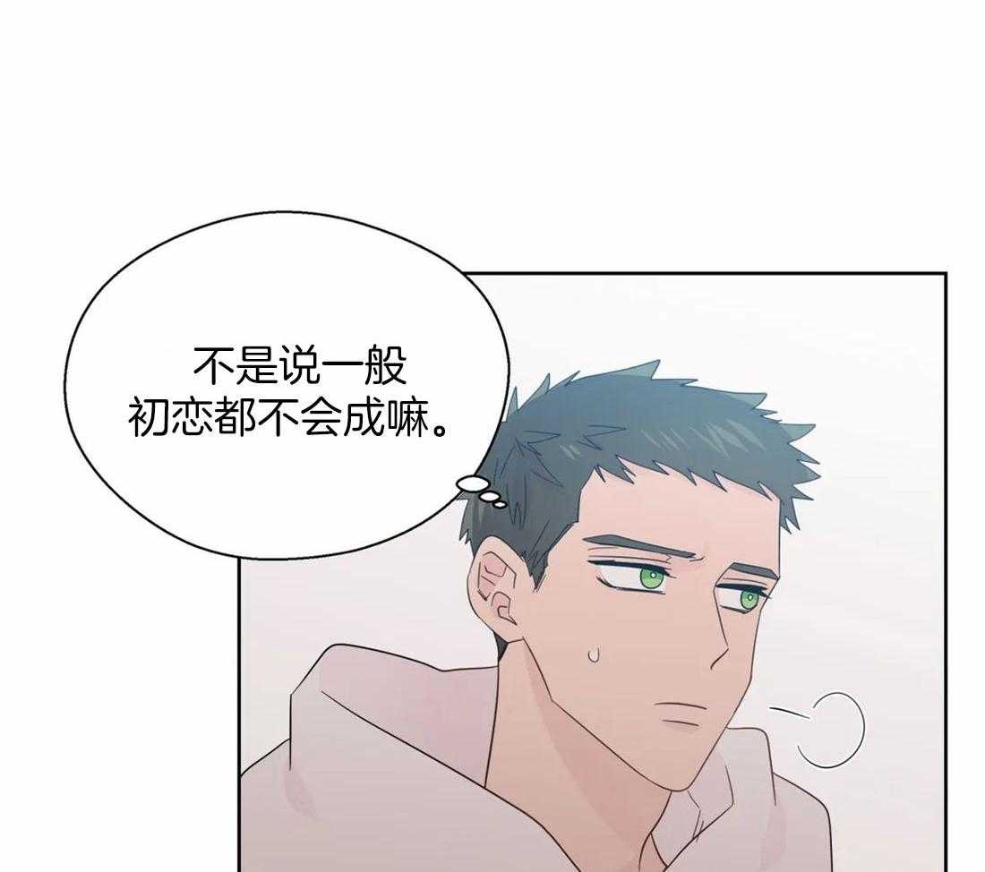 第102话_被现场抓包10