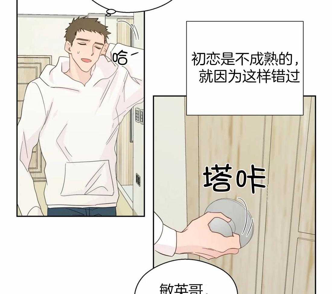 第102话_被现场抓包13