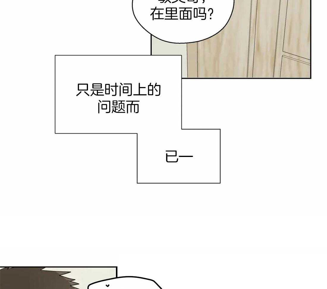 第102话_被现场抓包14