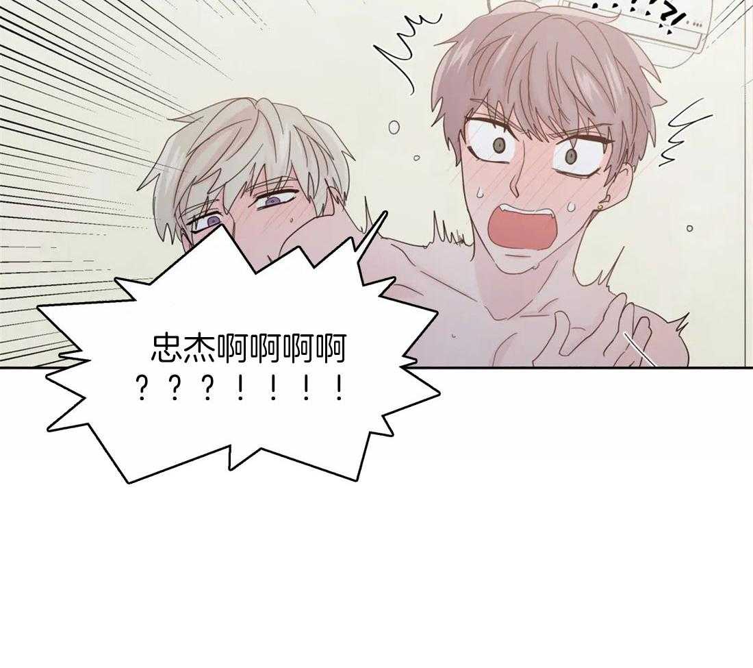 第102话_被现场抓包18