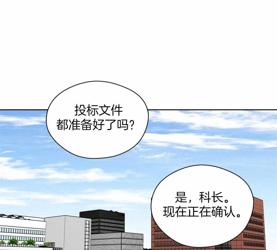 第102话_被现场抓包19