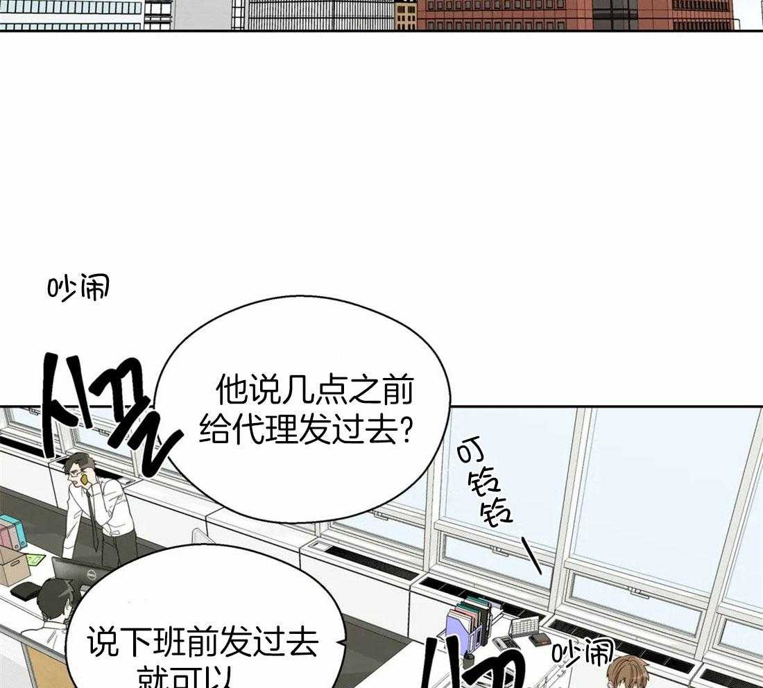 第102话_被现场抓包20