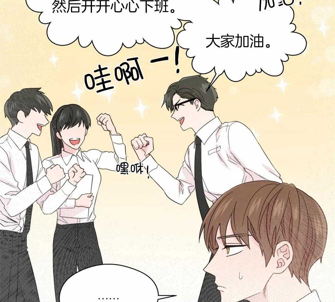 第102话_被现场抓包22