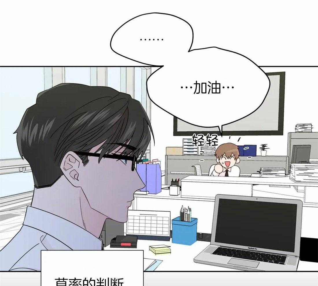 第102话_被现场抓包25