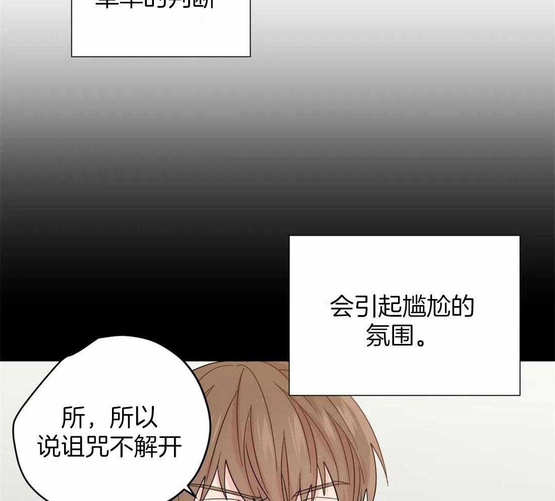 第102话_被现场抓包26