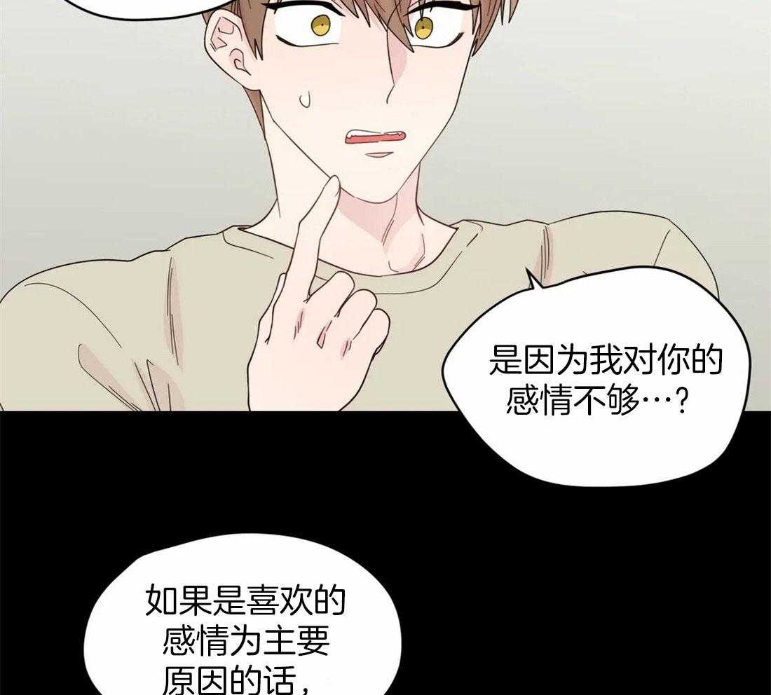 第102话_被现场抓包27
