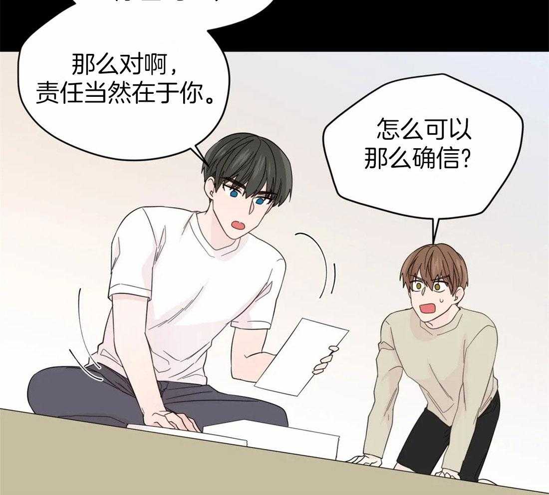 第102话_被现场抓包28