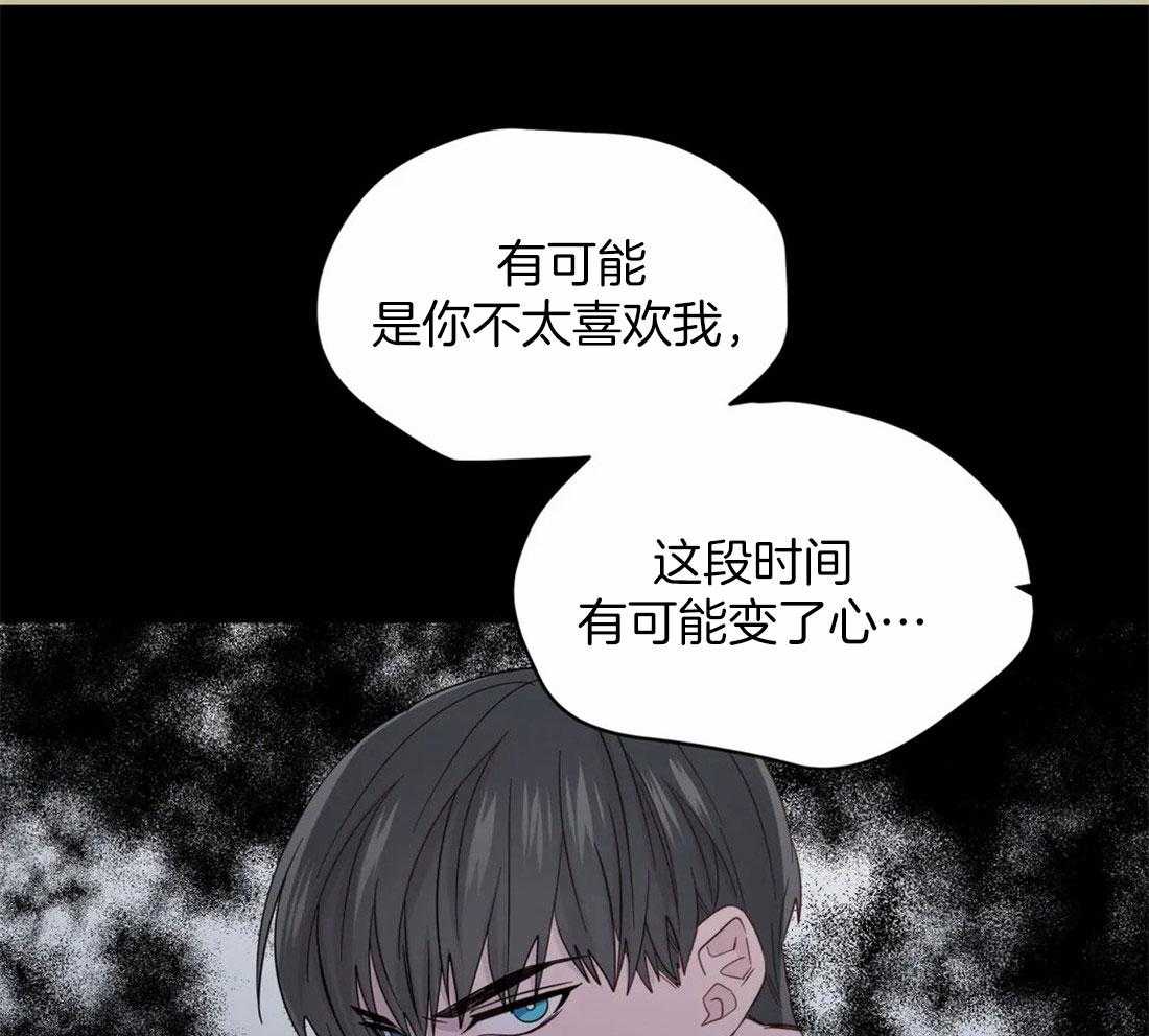 第102话_被现场抓包29
