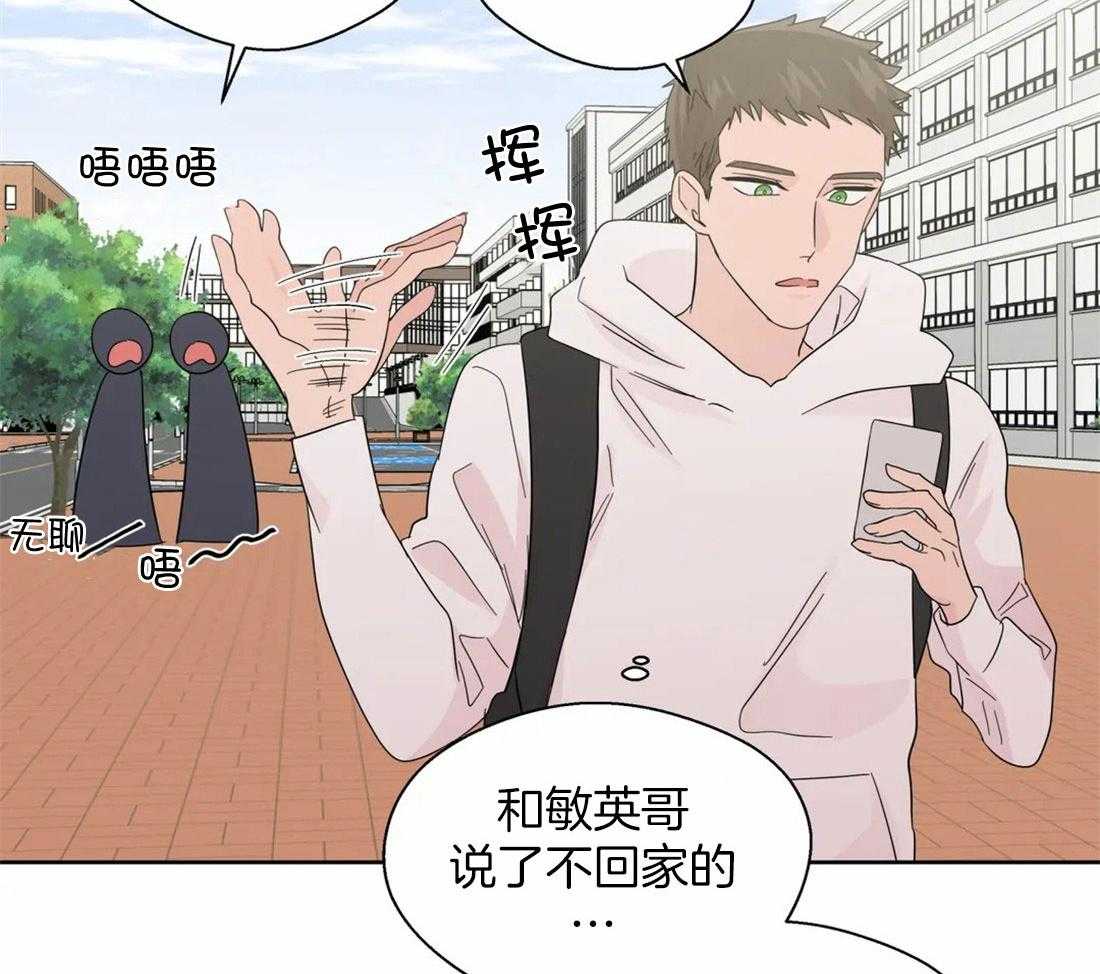 第102话_被现场抓包3
