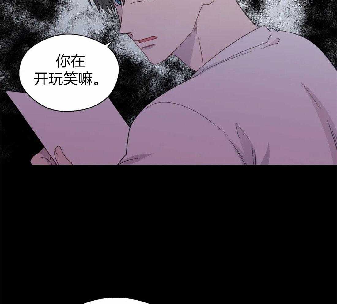 第102话_被现场抓包30
