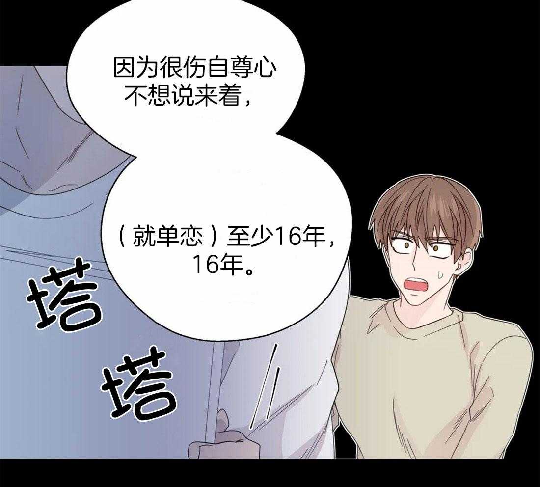 第102话_被现场抓包31