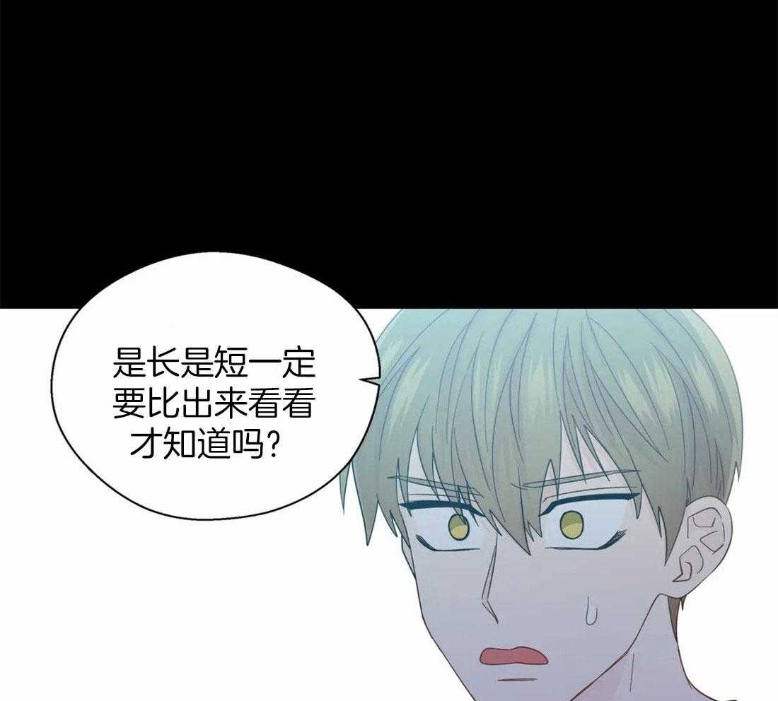 第102话_被现场抓包32