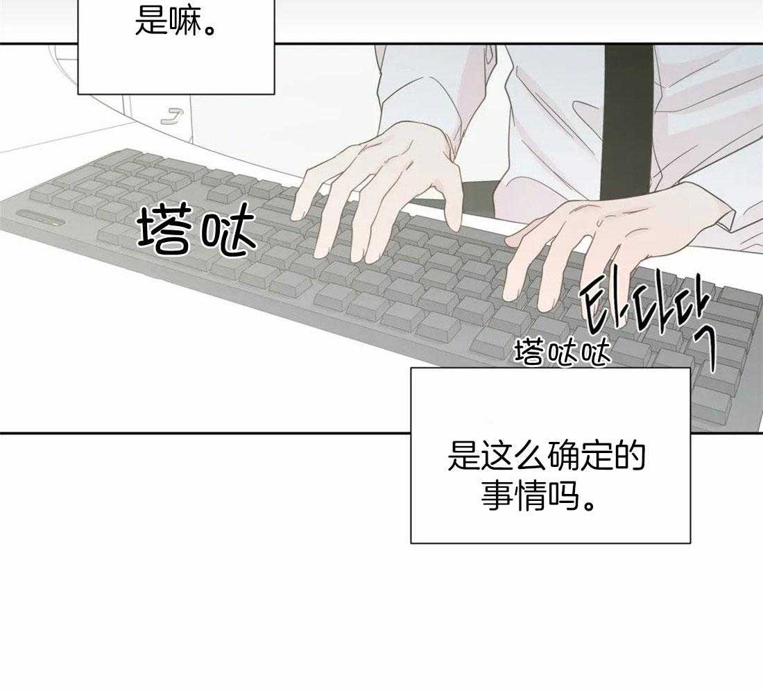 第102话_被现场抓包34