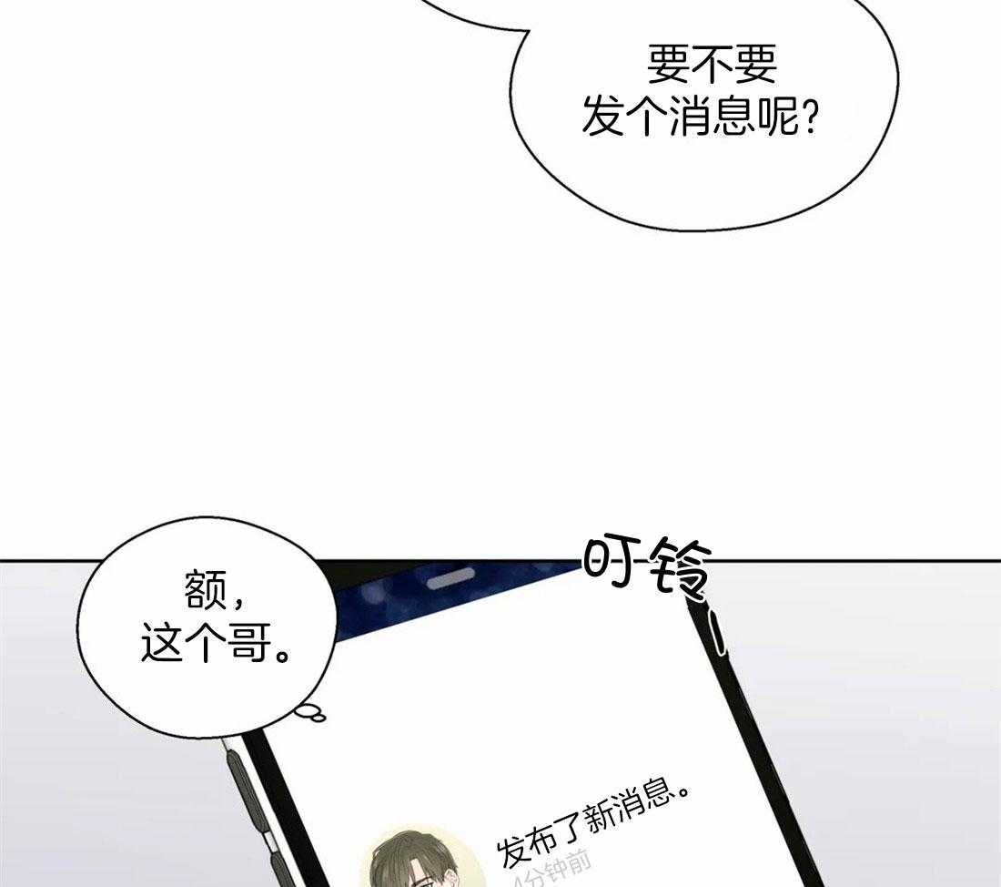 第102话_被现场抓包4