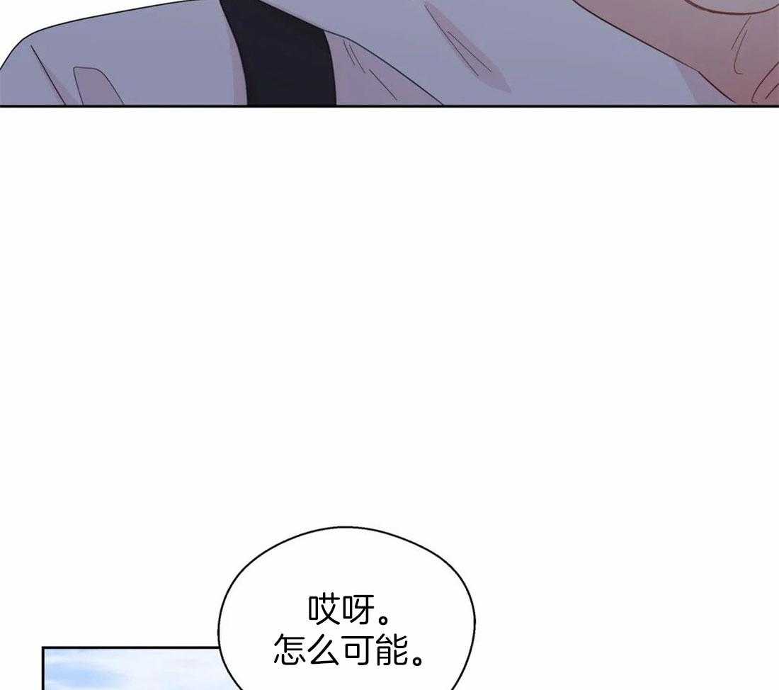 第102话_被现场抓包8