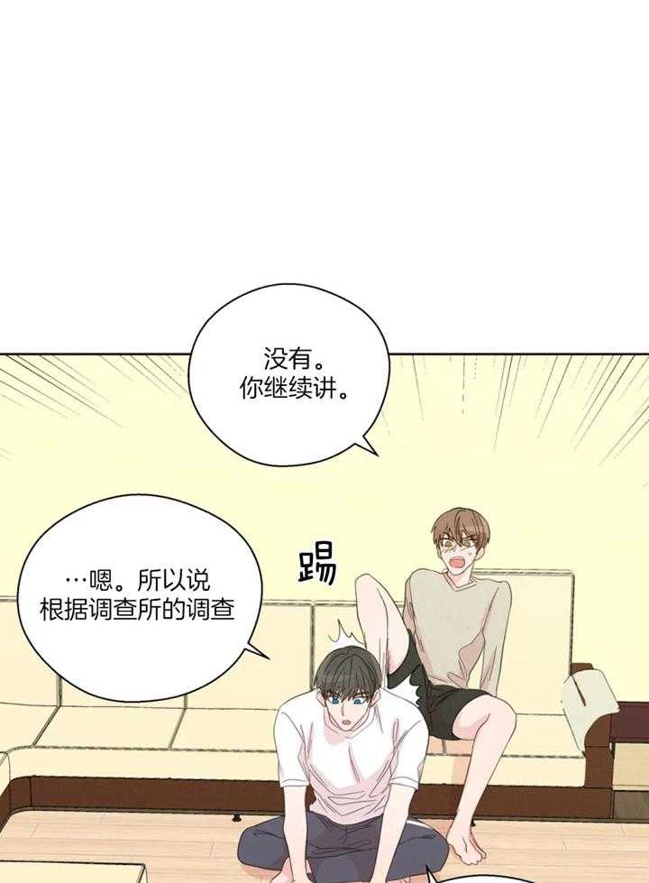 第101话_寻找原因1