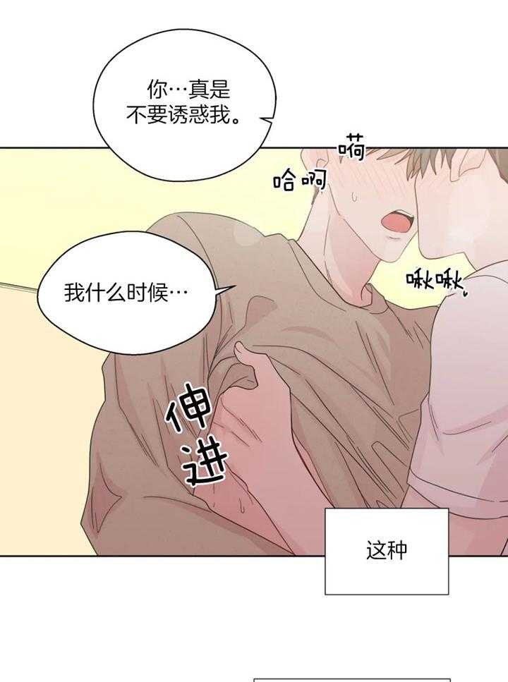 第101话_寻找原因11