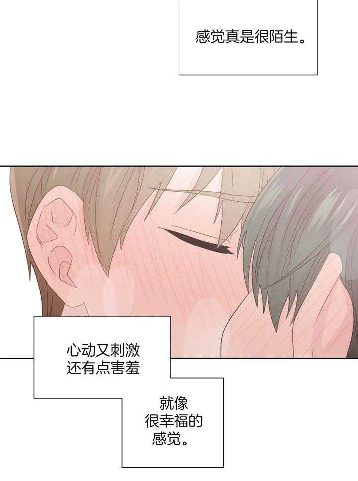 第101话_寻找原因12