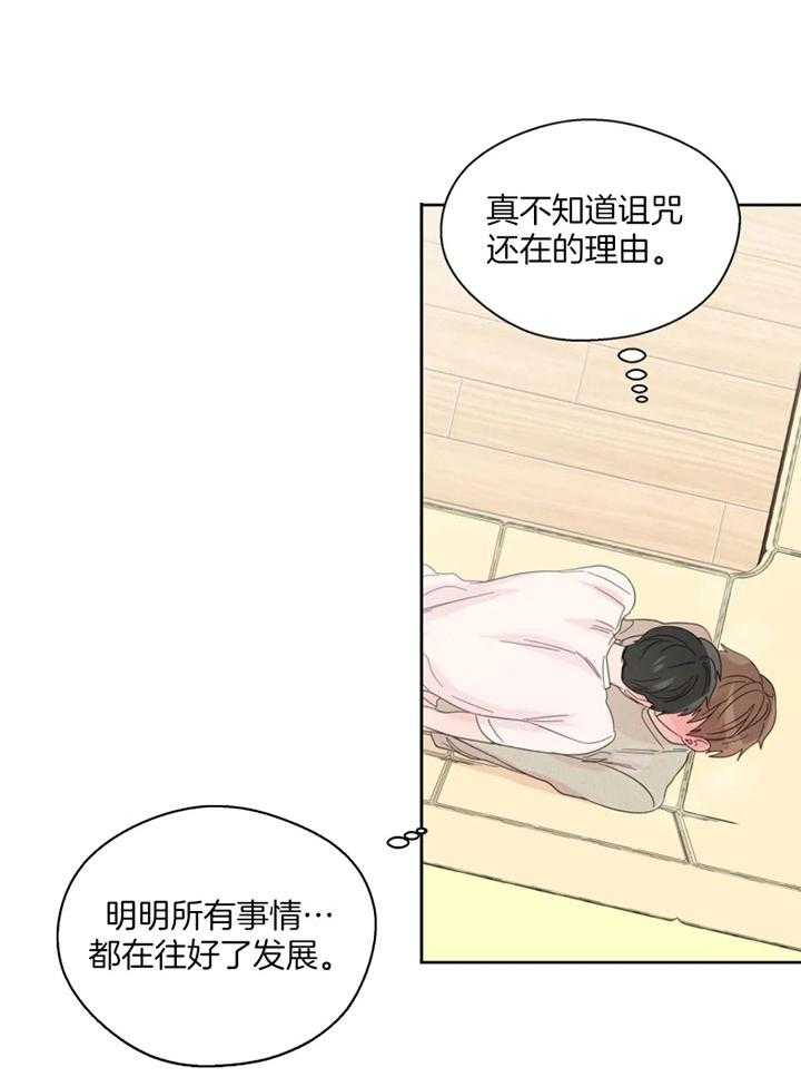第101话_寻找原因13