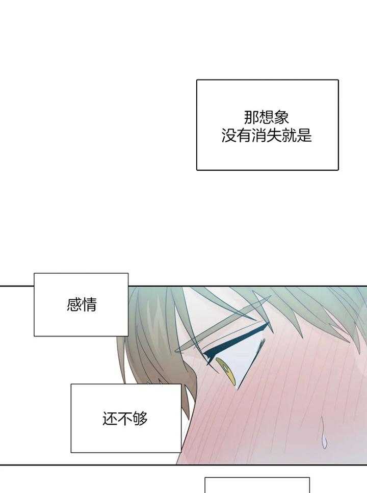 第101话_寻找原因16