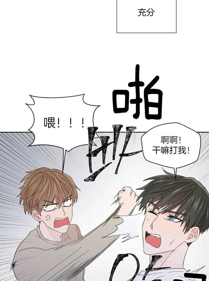 第101话_寻找原因17