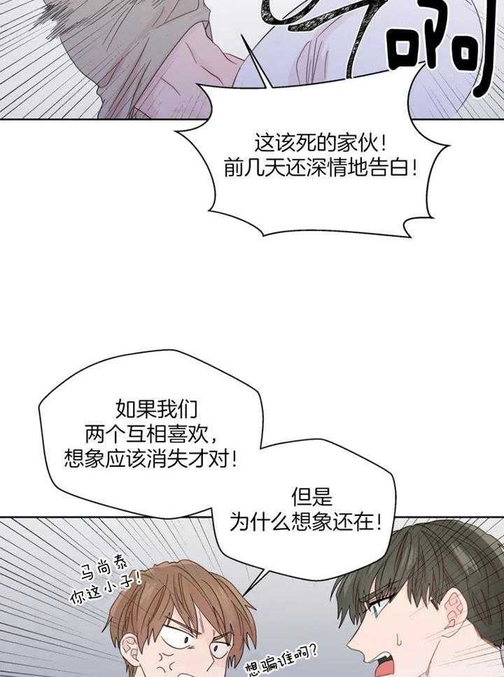 第101话_寻找原因18