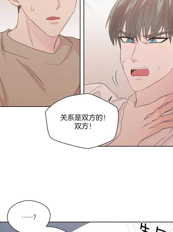 第101话_寻找原因21
