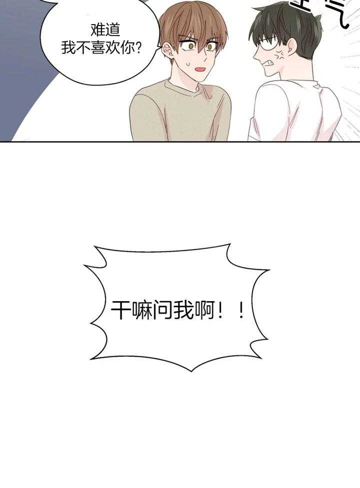 第101话_寻找原因22