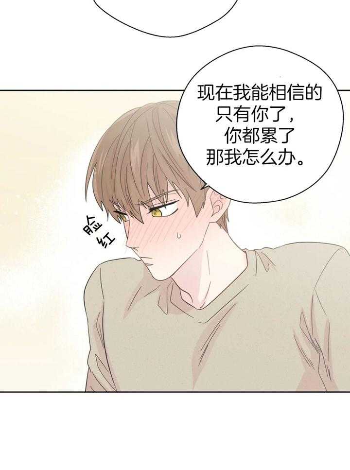 第101话_寻找原因7