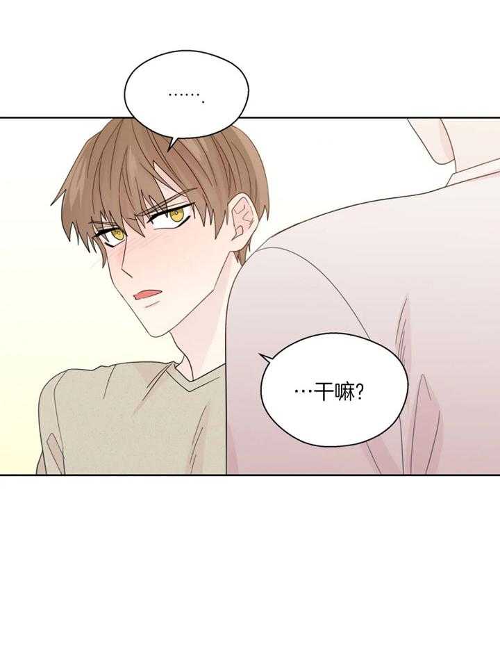 第101话_寻找原因9
