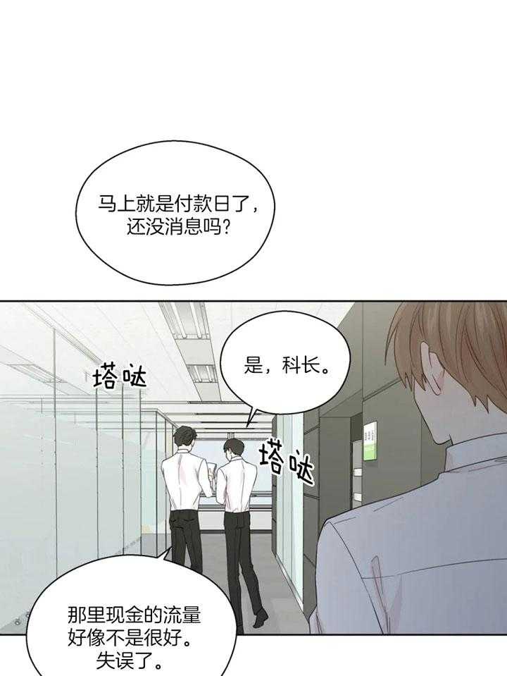第100话_幻想再度出现0