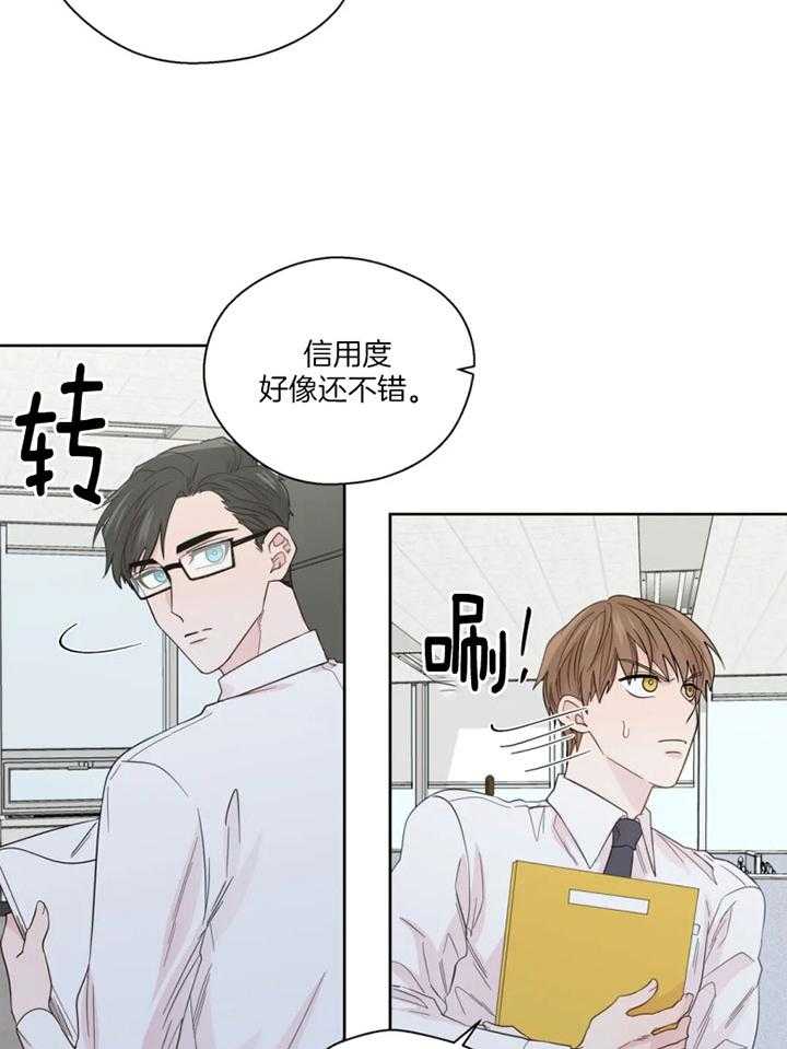 第100话_幻想再度出现1