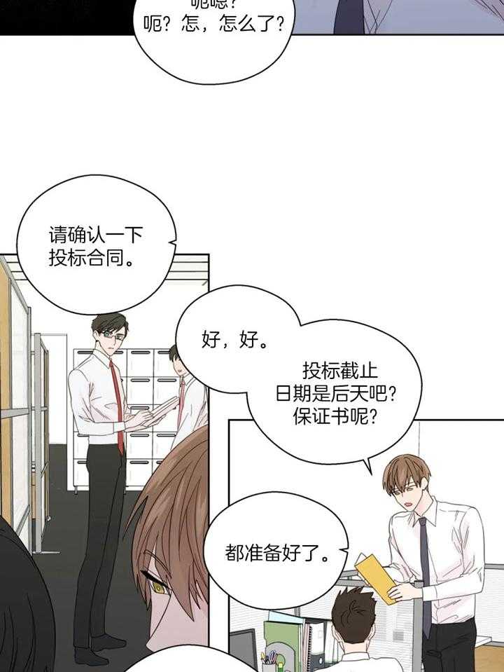 第100话_幻想再度出现11