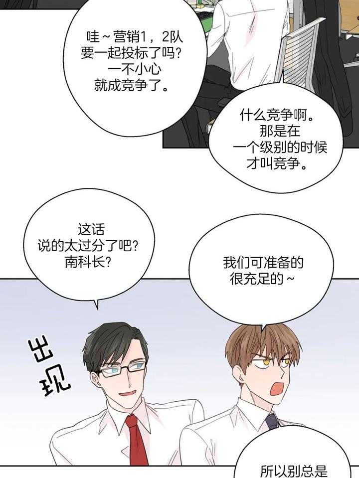第100话_幻想再度出现12