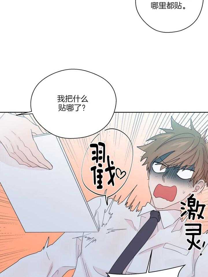 第100话_幻想再度出现13