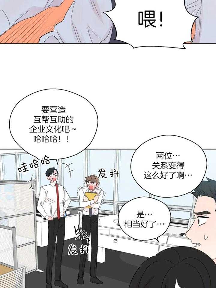 第100话_幻想再度出现14