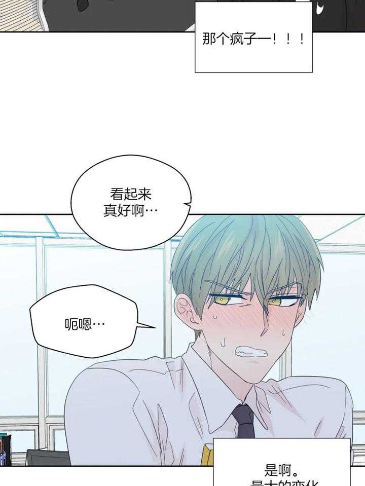 第100话_幻想再度出现15