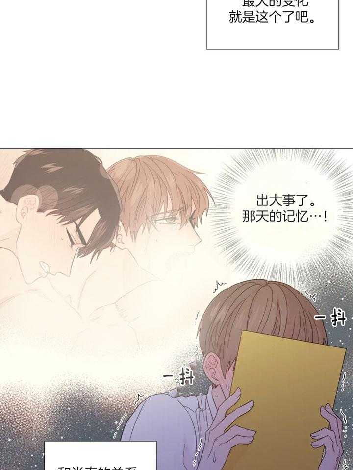 第100话_幻想再度出现16