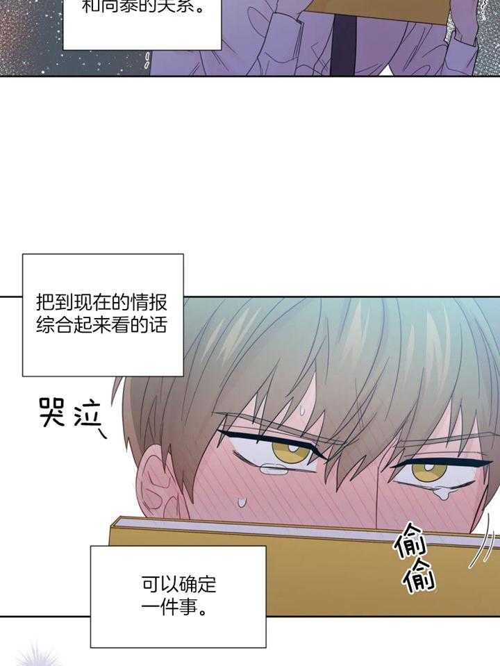 第100话_幻想再度出现17