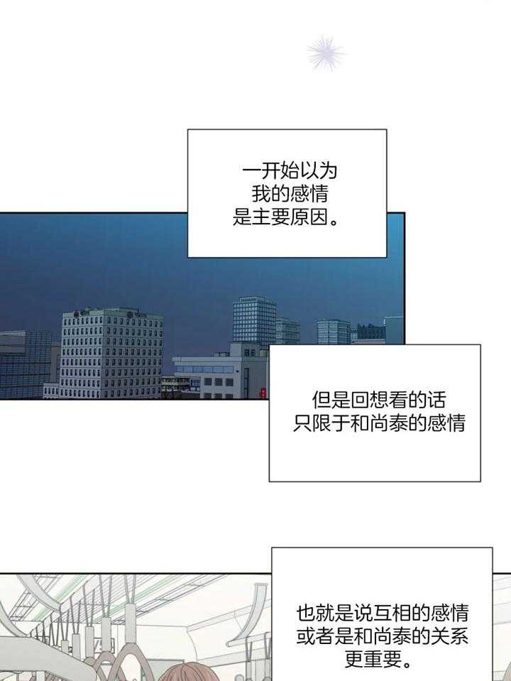 第100话_幻想再度出现19