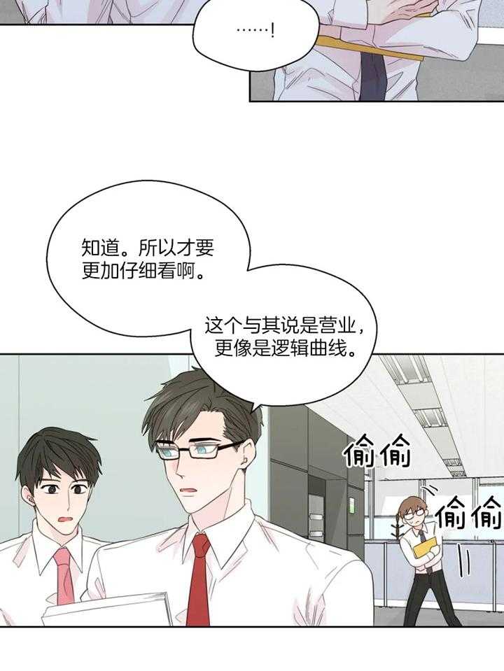 第100话_幻想再度出现2