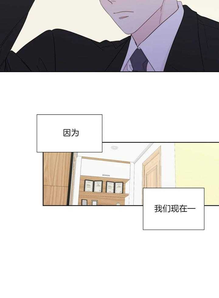 第100话_幻想再度出现21