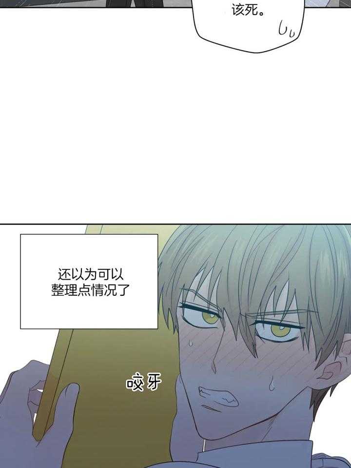 第100话_幻想再度出现4