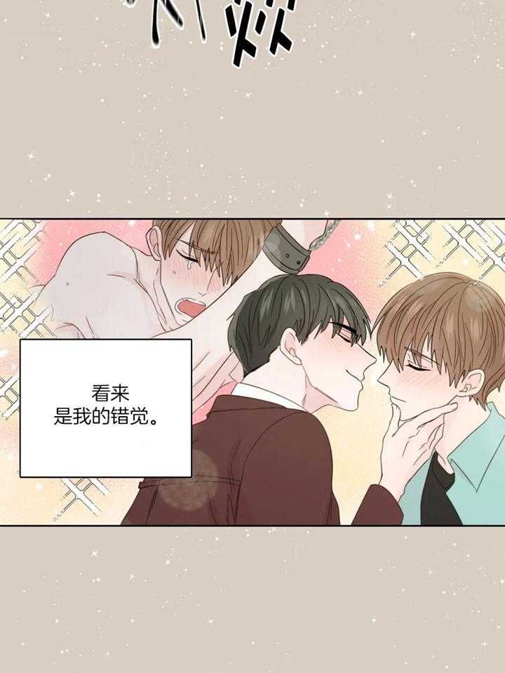 第100话_幻想再度出现6