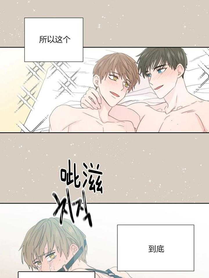 第100话_幻想再度出现7