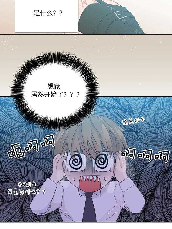 第100话_幻想再度出现8
